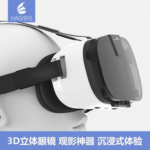 Lunettes VR ou 3D HAGIBIS - Rouge et bleu rouge lunettes vert Ref 1227872