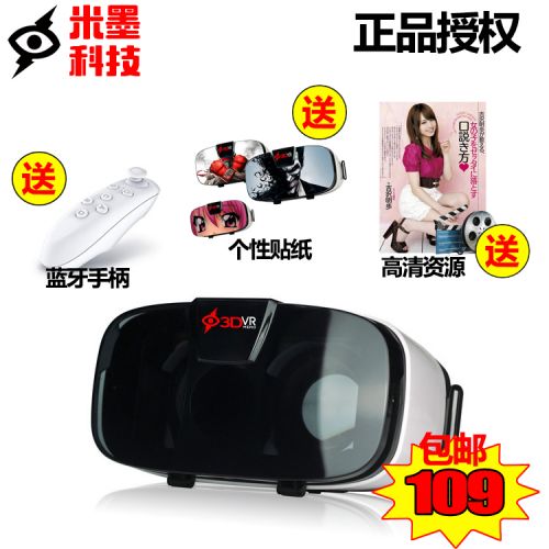 Lunettes VR ou 3D VRBOX - Liquides verres de cristal d'obturation Ref 1227880