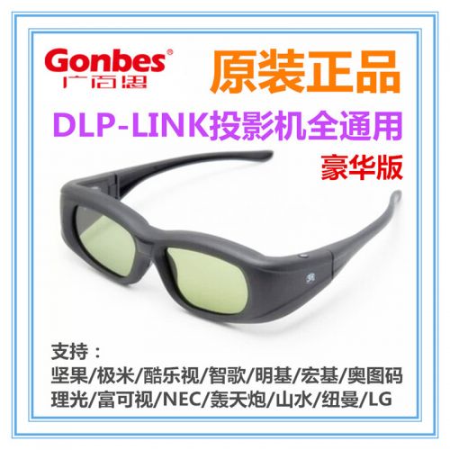 Lunettes VR ou 3D GONBES en plastique G05-DLP - Liquides verres de cristal d'obturation Ref 1227888