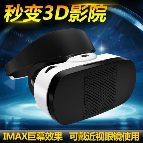 Lunettes VR ou 3D MJ-01 - Ref 1227893