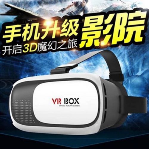 Lunettes VR ou 3D VRBOX en plastique - Rouge et bleu rouge lunettes vert Ref 1227902
