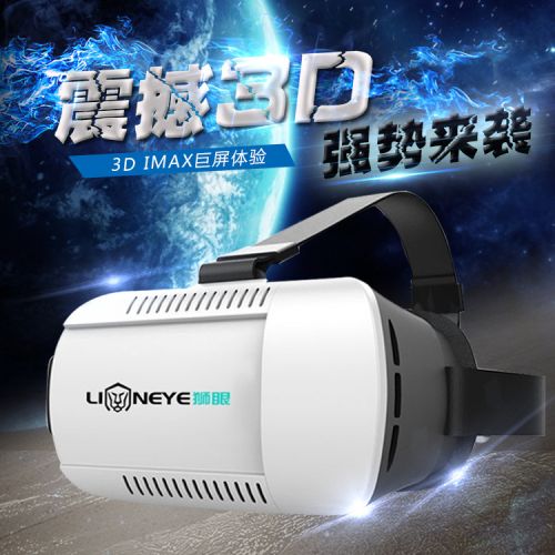 Lunettes VR ou 3D LIONEYE en plastique - Ref 1227920