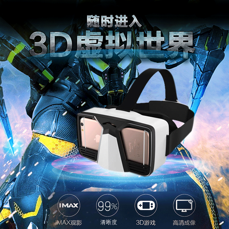 Lunettes VR ou 3D en résine - polarisant Ref 1227923
