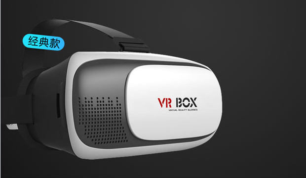 Lunettes VR ou 3D en plastique - Rouge et bleu rouge lunettes vert Ref 1227927