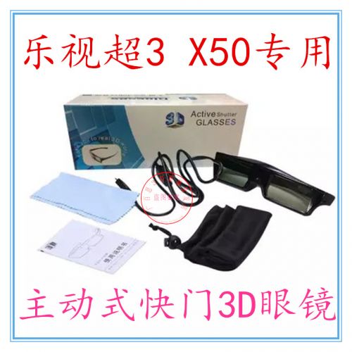 Lunettes VR ou 3D en résine - Liquides verres de cristal d'obturation Ref 1227928