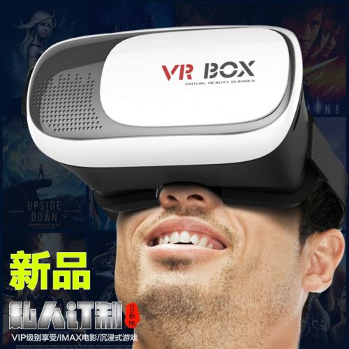 Lunettes VR ou 3D VRBOX - polarisant Ref 1227929