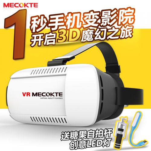 Lunettes VR ou 3D MECOKTE en résine V3 - polarisant Ref 1227944