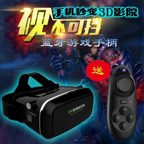 Lunettes VR ou 3D - Ref 1227946