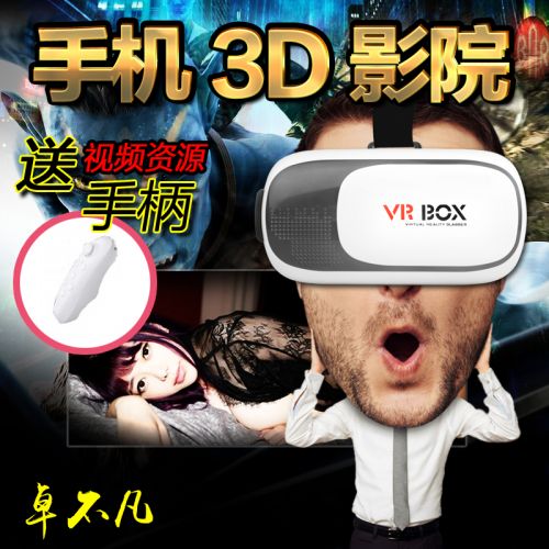 Lunettes VR ou 3D - Ref 1227948