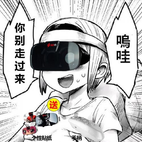 Lunettes VR ou 3D VRBOX - Ref 1227949