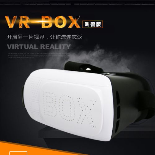 Lunettes VR ou 3D VRBOX en résine - Ref 1227950
