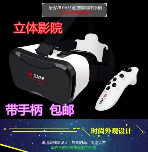 Lunettes VR ou 3D VRBOX en plastique - Rouge et bleu rouge lunettes vert Ref 1227951