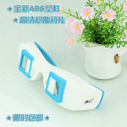 Lunettes VR ou 3D - Ref 1227952