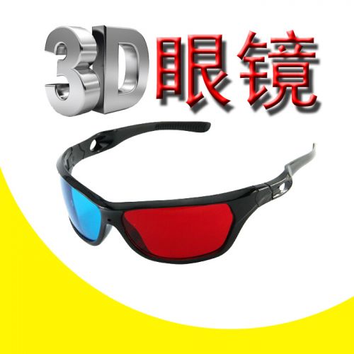 Lunettes VR ou 3D en plastique - Rouge et bleu rouge lunettes vert Ref 1227959