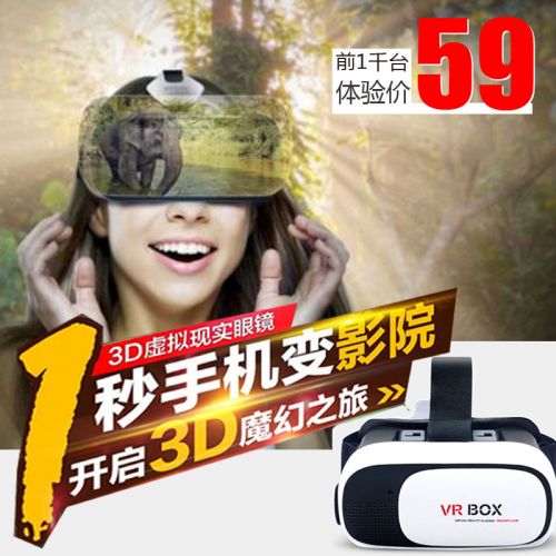 Lunettes VR ou 3D - Ref 1227981