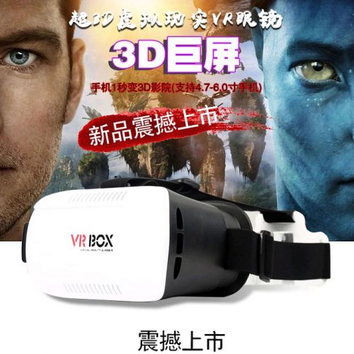 Lunettes VR ou 3D BOXR en résine - Liquides verres de cristal d'obturation Ref 1227985