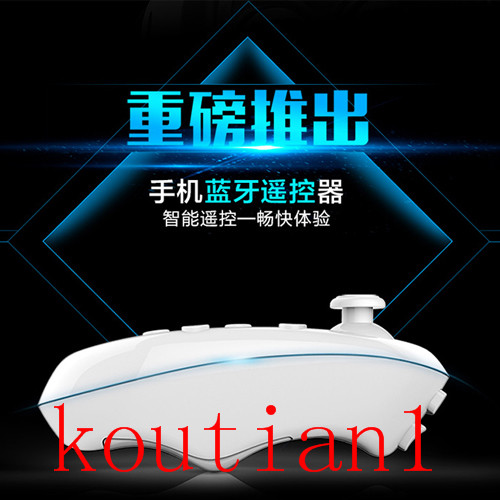 Lunettes VR ou 3D - Ref 1227986