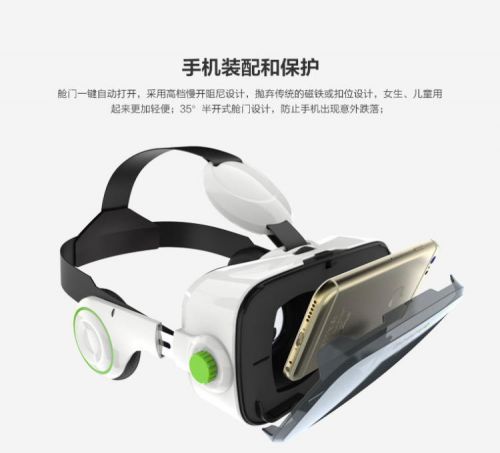 Lunettes VR ou 3D - Ref 1227990