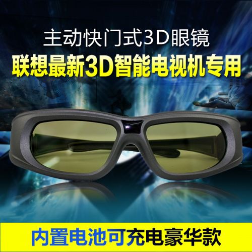 Lunettes VR ou 3D GONBES en résine G05-BT Lenovo - Liquides verres de cristal d'obturation Ref 1227996