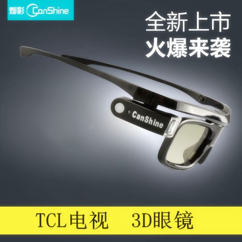 Lunettes VR ou 3D CANSHINE CS-TV1 - Liquides verres de cristal d'obturation Ref 1227997