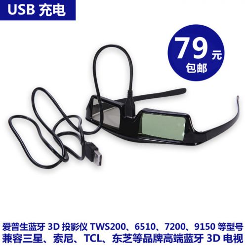 Lunettes VR ou 3D SAMSUNG - Ref 1228002