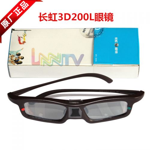 Lunettes VR ou 3D - Ref 1228003