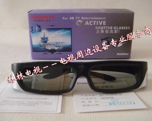 Lunettes VR ou 3D - Ref 1228004