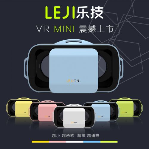 Lunettes VR ou 3D en résine - Rouge et bleu rouge lunettes vert Ref 1228017