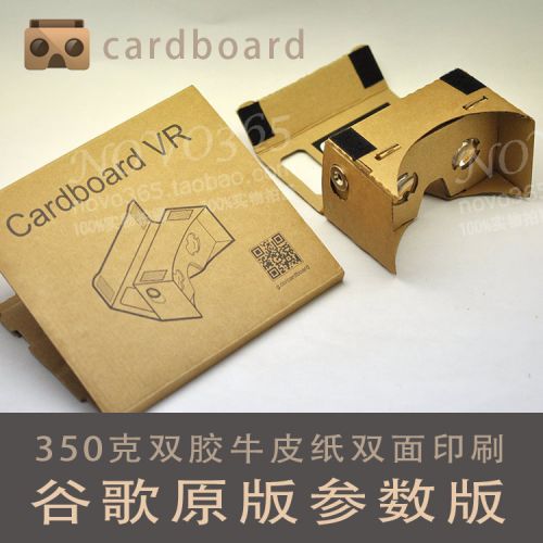 Lunettes VR ou 3D - Ref 1228024