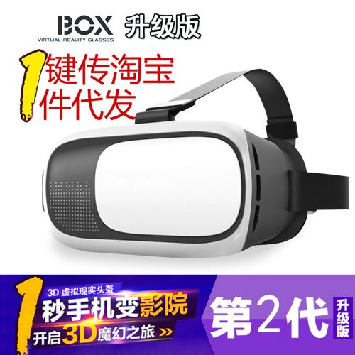 Lunettes VR ou 3D - Ref 1228026