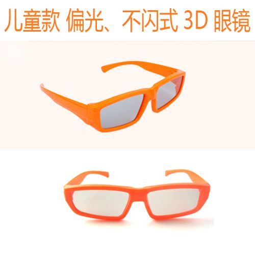 Lunettes VR ou 3D en résine - polarisant Ref 1228033
