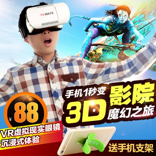 Lunettes VR ou 3D en Matière d'ABS - polarisant Ref 1228039