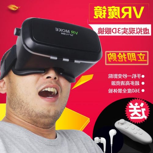 Lunettes VR ou 3D en résine - polarisant Ref 1228043