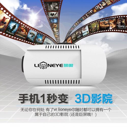 Lunettes VR ou 3D LIONEYE en plastique - Ref 1228044