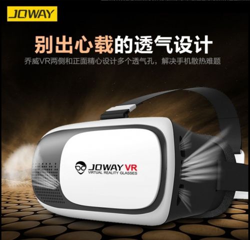 Lunettes VR ou 3D - Ref 1228045