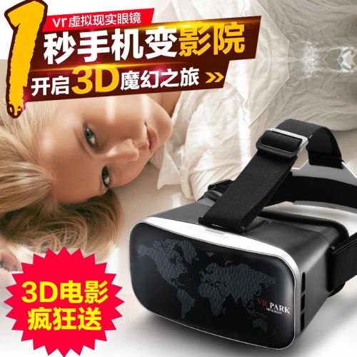 Lunettes VR ou 3D GUOER en ABS VR6 - Liquides verres de cristal d'obturation Ref 1228046