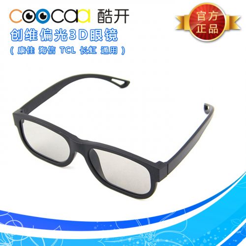 Lunettes VR ou 3D COOCAA en résine Refroidir nuage ouvert TV Set - polarisant Ref 1228048
