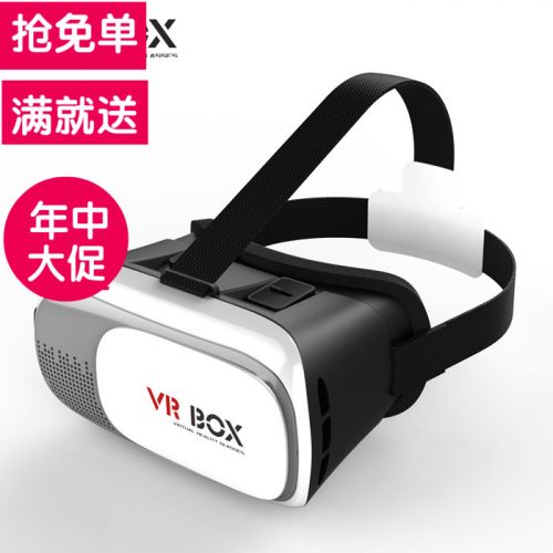 Lunettes VR ou 3D - Ref 1228055