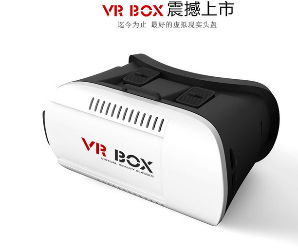 Lunettes VR ou 3D VRBOX en plastique - Rouge et bleu rouge lunettes vert Ref 1228058