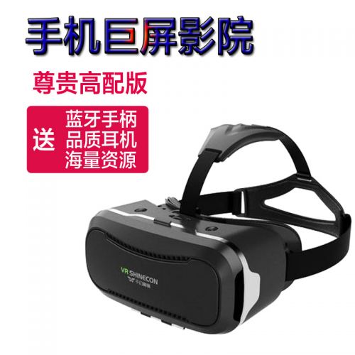 Lunettes VR ou 3D - Ref 1228059