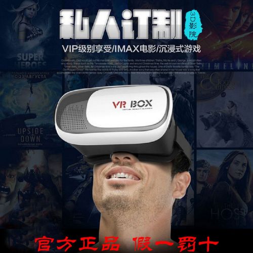 Lunettes VR ou 3D en résine - Rouge et bleu rouge lunettes vert Ref 1228060