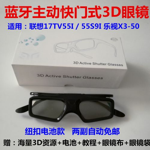 Lunettes VR ou 3D en PC+ABS - Liquides verres de cristal d'obturation Ref 1228061