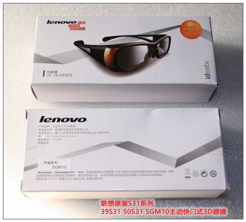 Lunettes VR ou 3D LENOVO - Ref 1228062