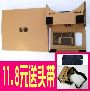 Lunettes VR ou 3D en papier - polarisant Ref 1228065