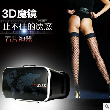 Lunettes VR ou 3D BOX en plastique - Rouge et bleu rouge lunettes vert Ref 1228071