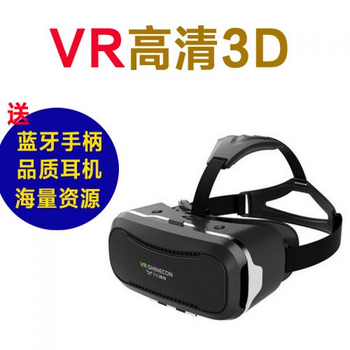 Lunettes VR ou 3D en plastique - polarisant Ref 1228074