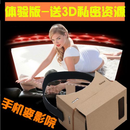 Lunettes VR ou 3D VRGLASSES en rigide - Rouge et bleu rouge lunettes vert Ref 1228084