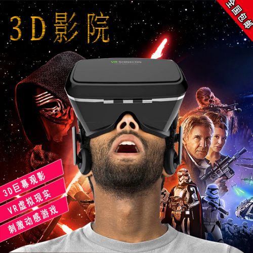 Lunettes VR ou 3D en résine - Rouge et bleu rouge lunettes vert Ref 1228088