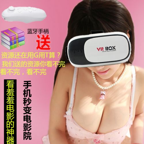 Lunettes VR ou 3D BOX en plastique - Rouge et bleu rouge lunettes vert Ref 1228090