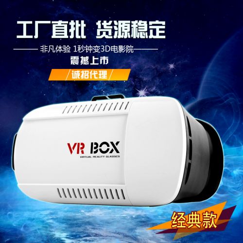 Lunettes VR ou 3D BOX en résine - Rouge et bleu rouge lunettes vert Ref 1228091
